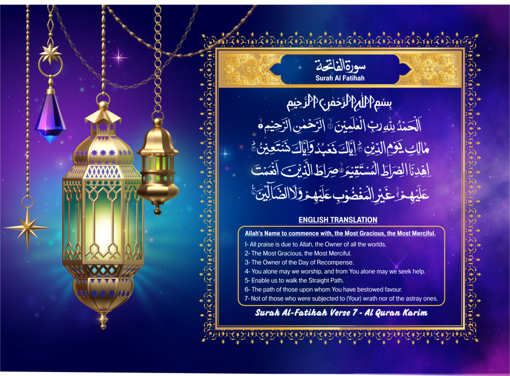 Surah-Fatiha-Quran-latest-Calligraphy