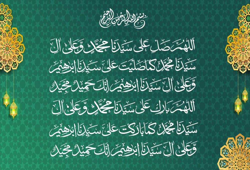 Darood E Ibrahimi Calligraphy Sulus font in Vector