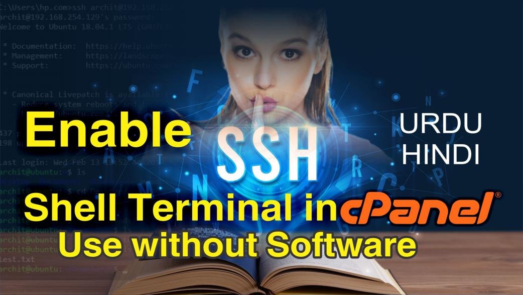 How to Enable SSH Shell Terminal in CPanel use without Software Hine/Urdu