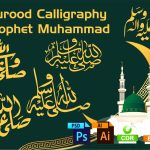 Handwritten Calligraphy Of Durood