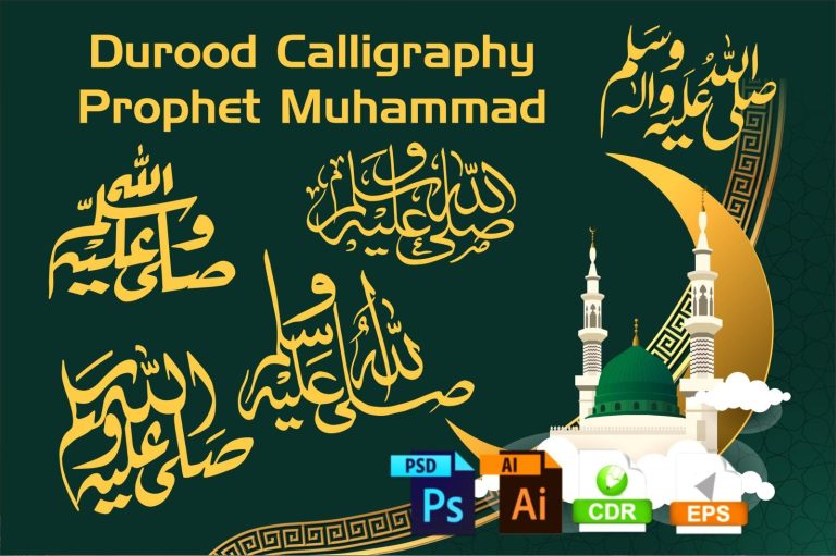 Handwritten Calligraphy Of Durood