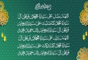Durood Ibrahimi Islamic Calligraphy Salawaat Vector Graphics 37 Durood e ibrahimi arabic calligraphy vector