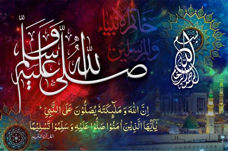 Free Download Beautiful Islamic Calligraphy Of Doord Shareef
