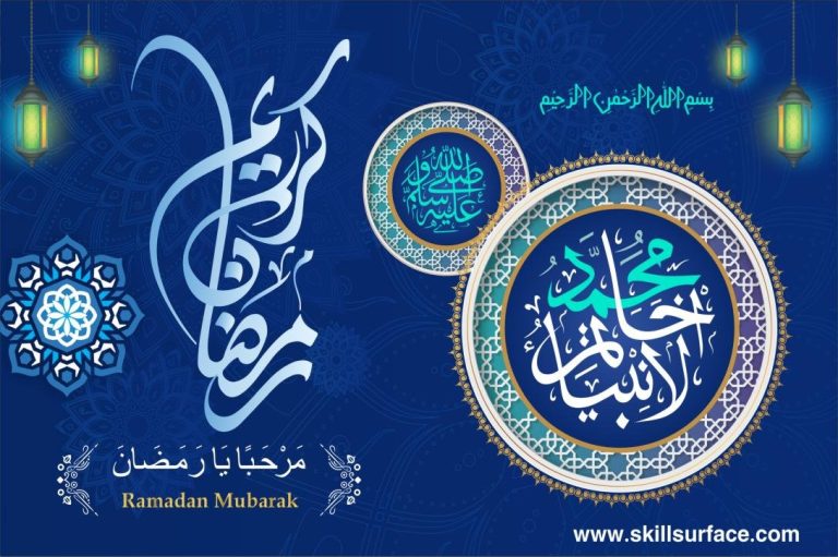 Ramadan Kareem
