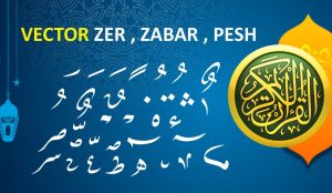 Download islamic calligraphy Zer Zabar in vector sahpes 89 VECTOR SHAPES ZER ZABAR AND PESH