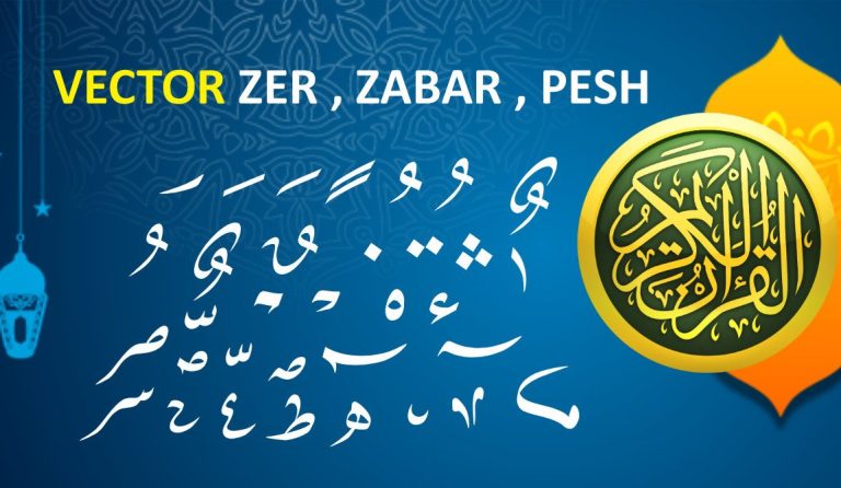 Vector Shapes Zer Zabar And Pesh