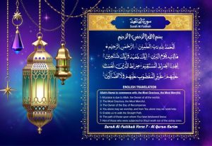 Surah Al-Fatiha Quran Calligraphy with beautiful background 47 surah fatiha islamic quran calligraphy