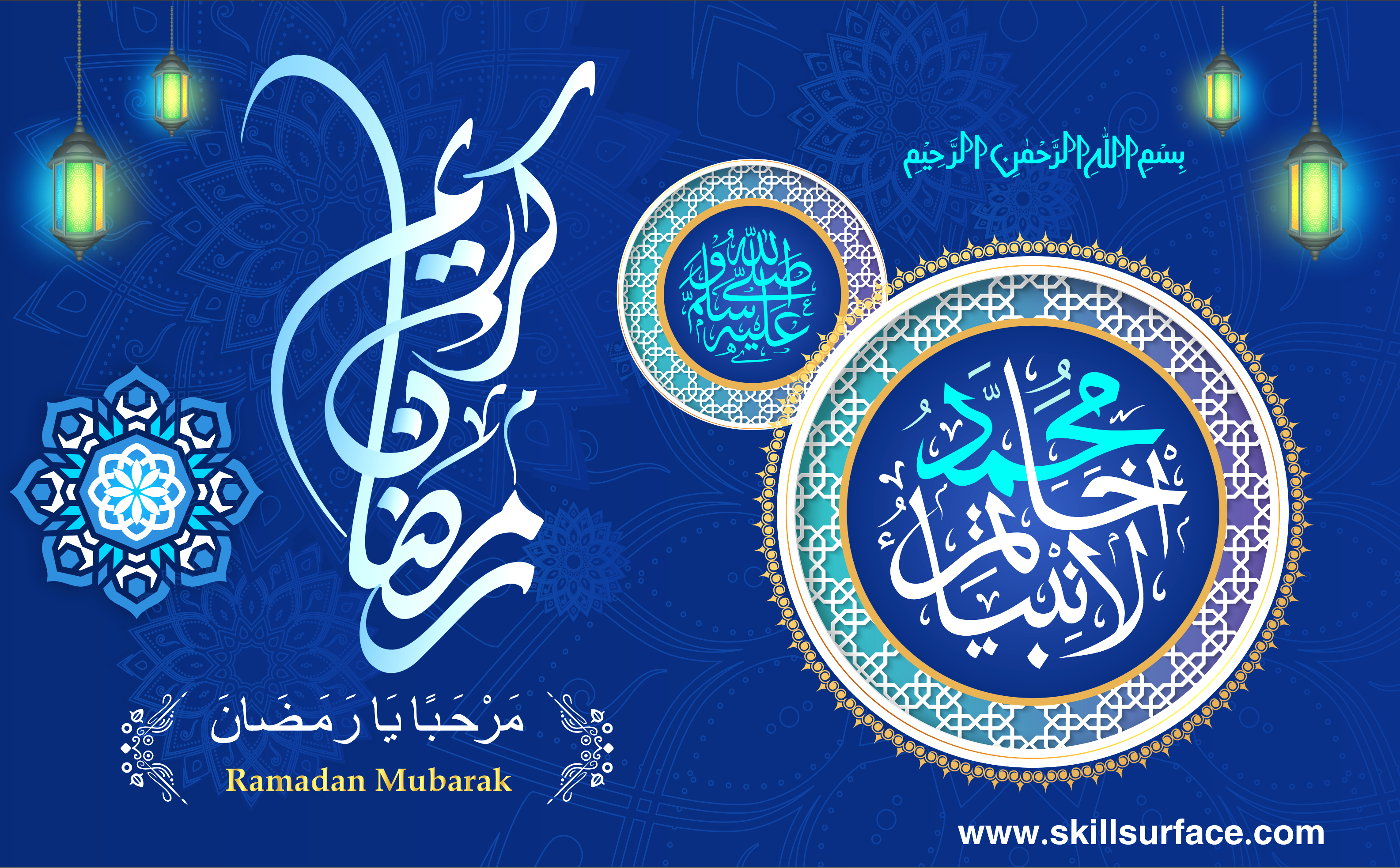 Free Download Ramadan Kareem Greetings 2023