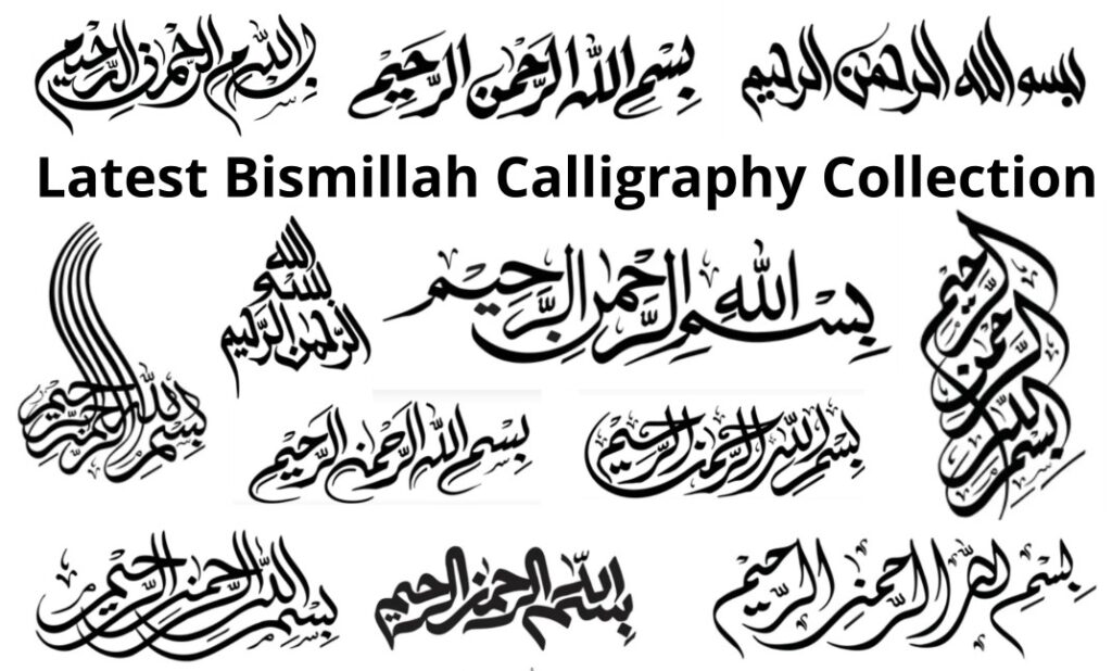 64 Latest Bismillah Calligraphy Vector Art Collection 2025