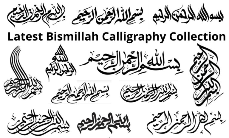 bismillah calligraphy