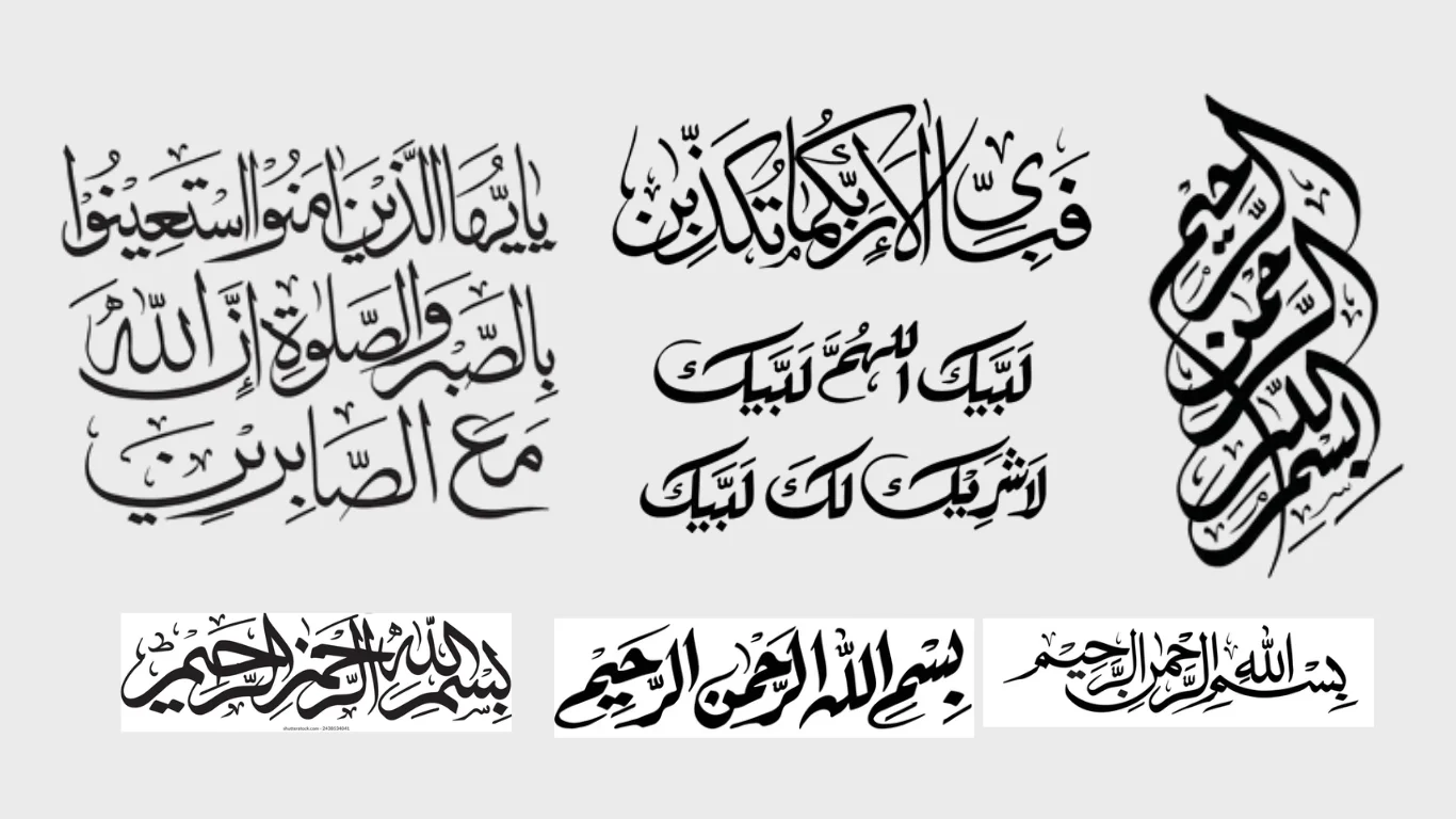 Islamic Calligraphy Art