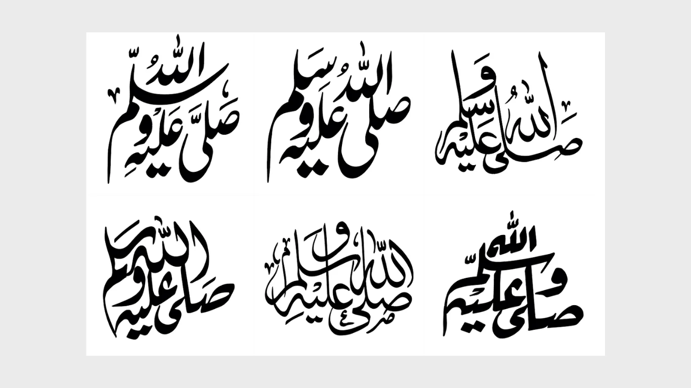 Bismillah Islamic Calligraphy Art