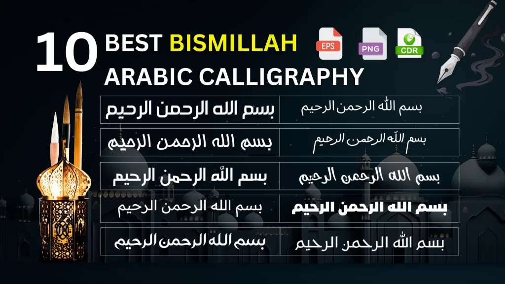 10 Best Bismillah Arabic Calligraphy Vector Graphics Design