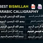 Bismillah Calligraphy
